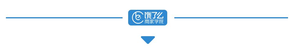 专注社区菜篮子，外卖日销高达460单，揭秘宜美多深入人心的秘密