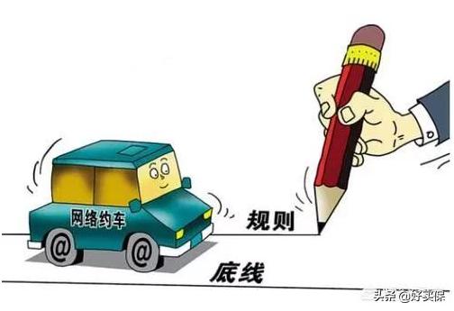 男子开网约车五车连撞，保险公司却拒赔，滴滴支持上诉，仍判失败