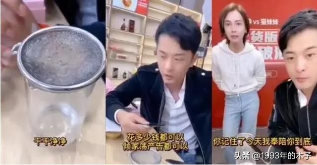 卖假燕窝的网红叫什么名字,网红卖假燕窝为什么还能继续卖货