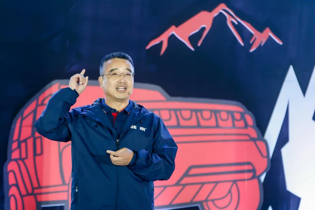 「人汽」廿万里正青春，看北京越野如何实力“宠粉”