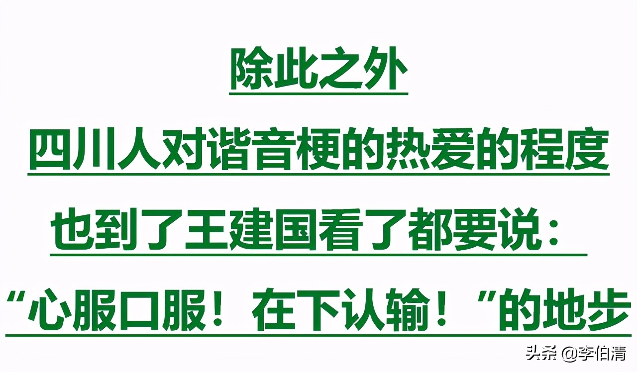 成都有条神奇的街,成都神奇的一条街