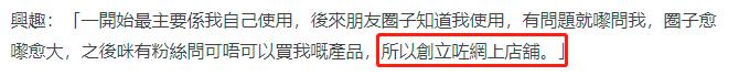 又一港星自曝已转行!当香薰治疗师开网店,仍想演戏却难遇好剧本