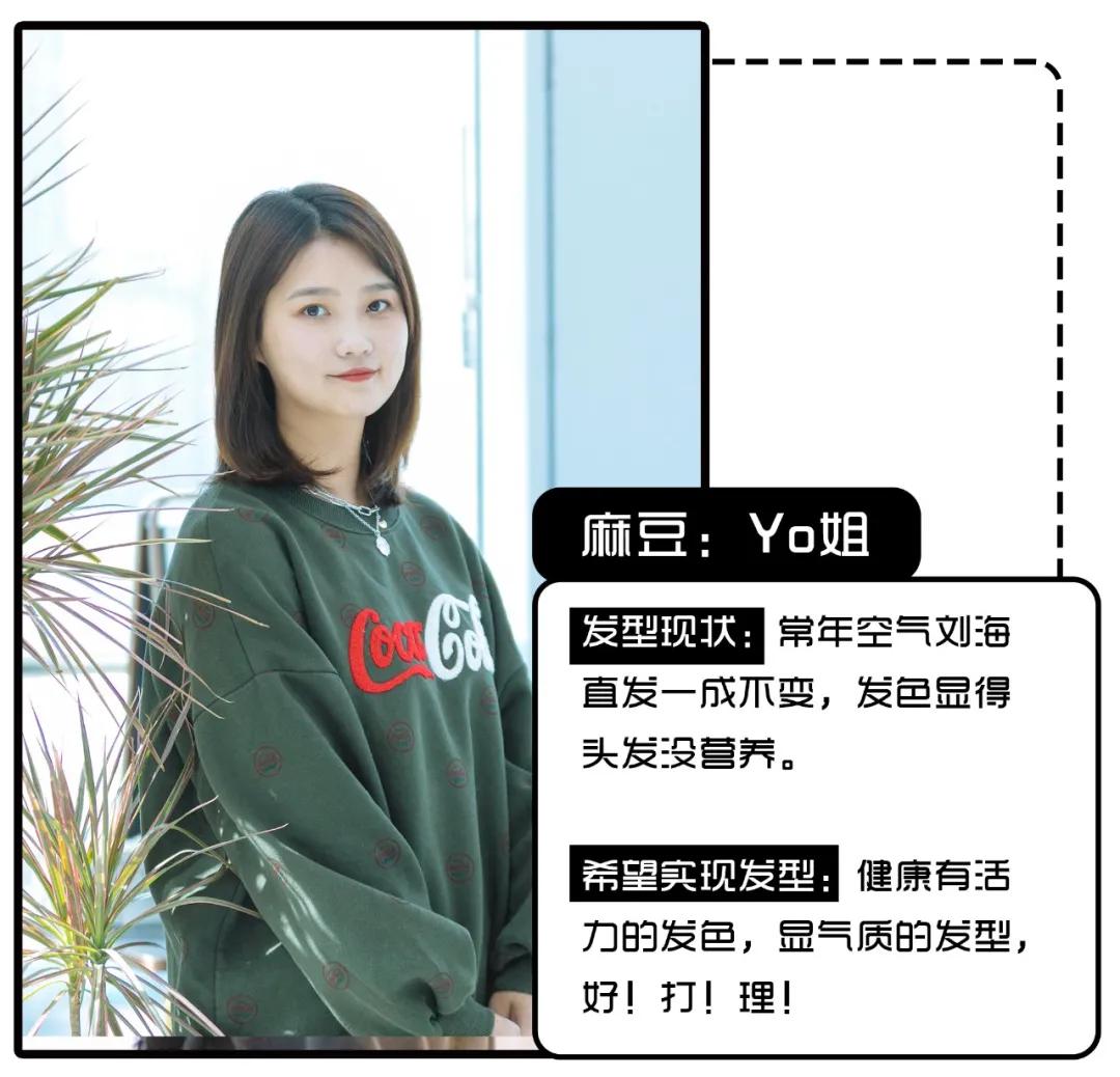 郑州这家高端salon,号称颜值改造机,专治各种“疑难杂症”