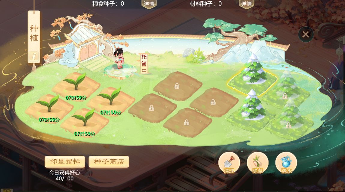 网易游戏全部大改么,网易手游大话西游游戏