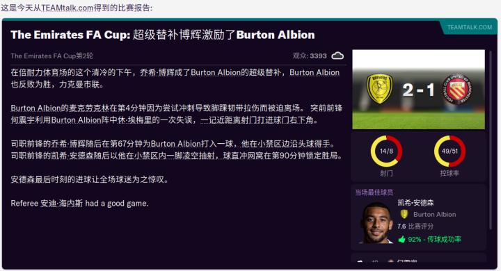 联曼教父LittleFat第四赛季,二