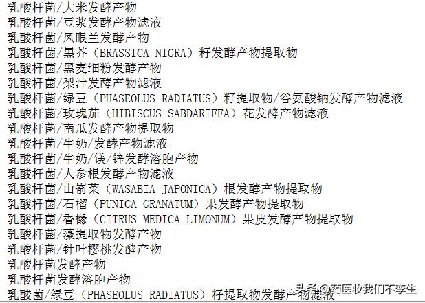 当酵素遇上护肤效果竟然如此惊艳,科学护肤品可信吗