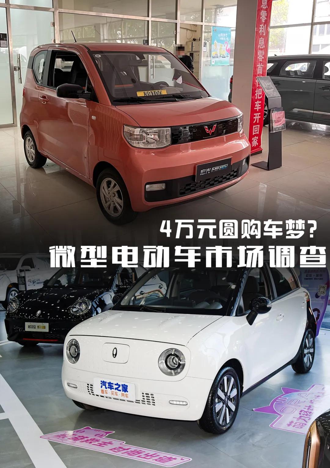 4万预算性价比最高的车,4万左右性价比高的轿车