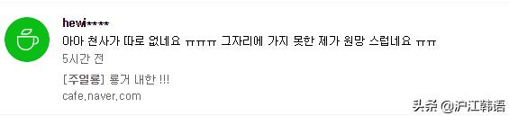 韩国女生最想恋爱的中国男星！出口成功，今年榜单大变唯独他不变