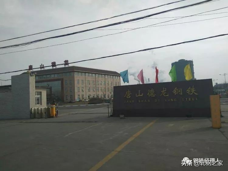 唐山老钢铁厂在什么区,唐山30家钢铁厂汇总
