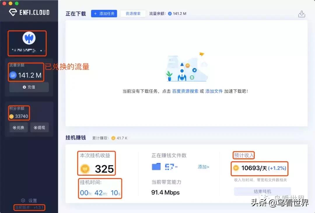 宝藏赚钱app,免费赚钱的宝藏软件