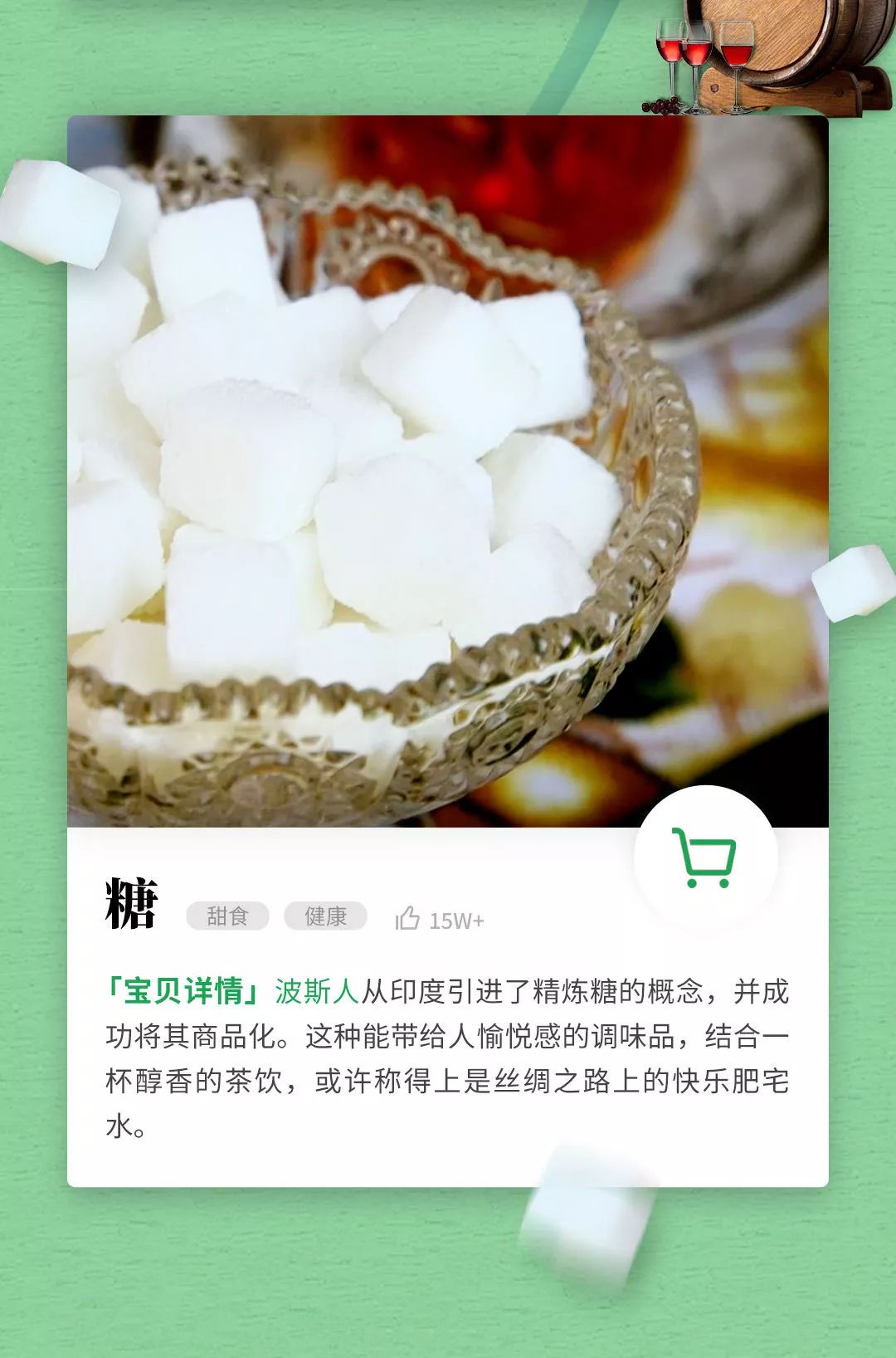 古人买很多东西,中国古人爱海淘