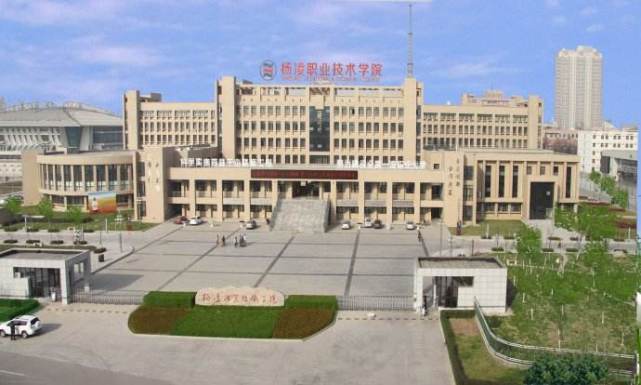 专科生就业前景最好的学校,专科毕业就业前景好的学校