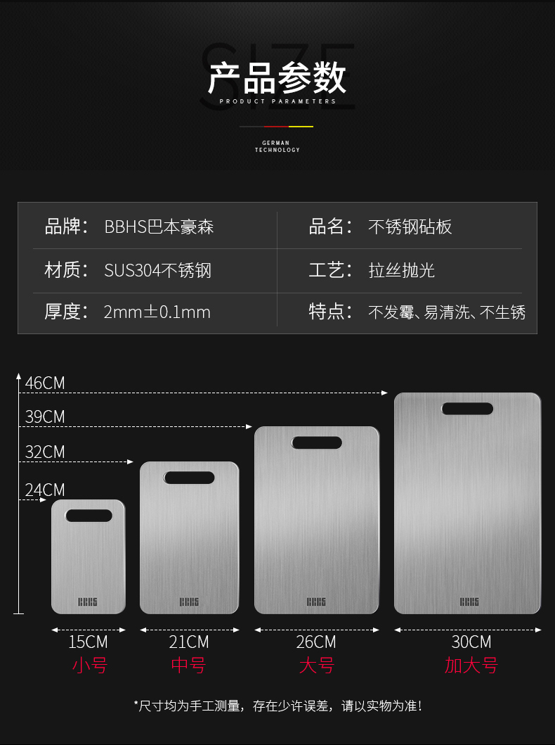 德国什么牌子的不锈钢菜板好,不锈钢的菜板真的很好用吗