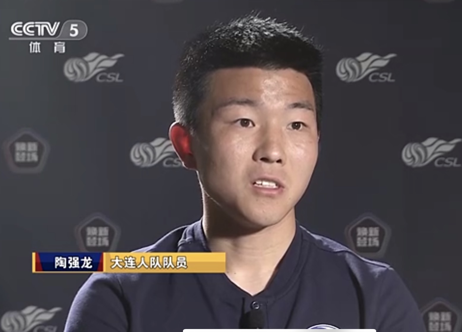 青岛大连单欢欢上场,大连陶强龙比赛视频