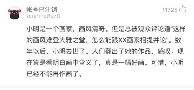 本兮有多有才华,本兮天真烂漫