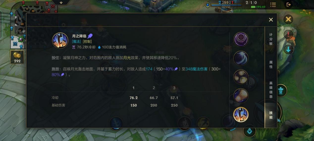 英雄联盟皎月重做能否重回赛场,英雄联盟职业赛场皎月