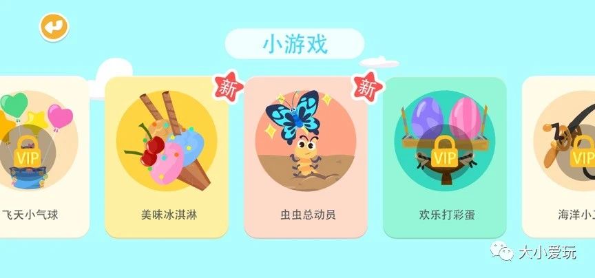 推荐一款宝宝识字app,有哪些教孩子学习识字的app
