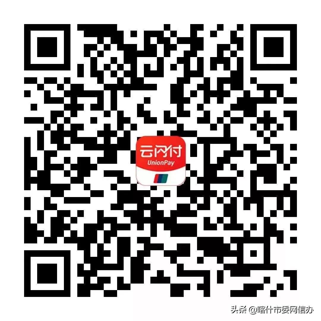 喀什便民信息服务站,喀什便民服务平台