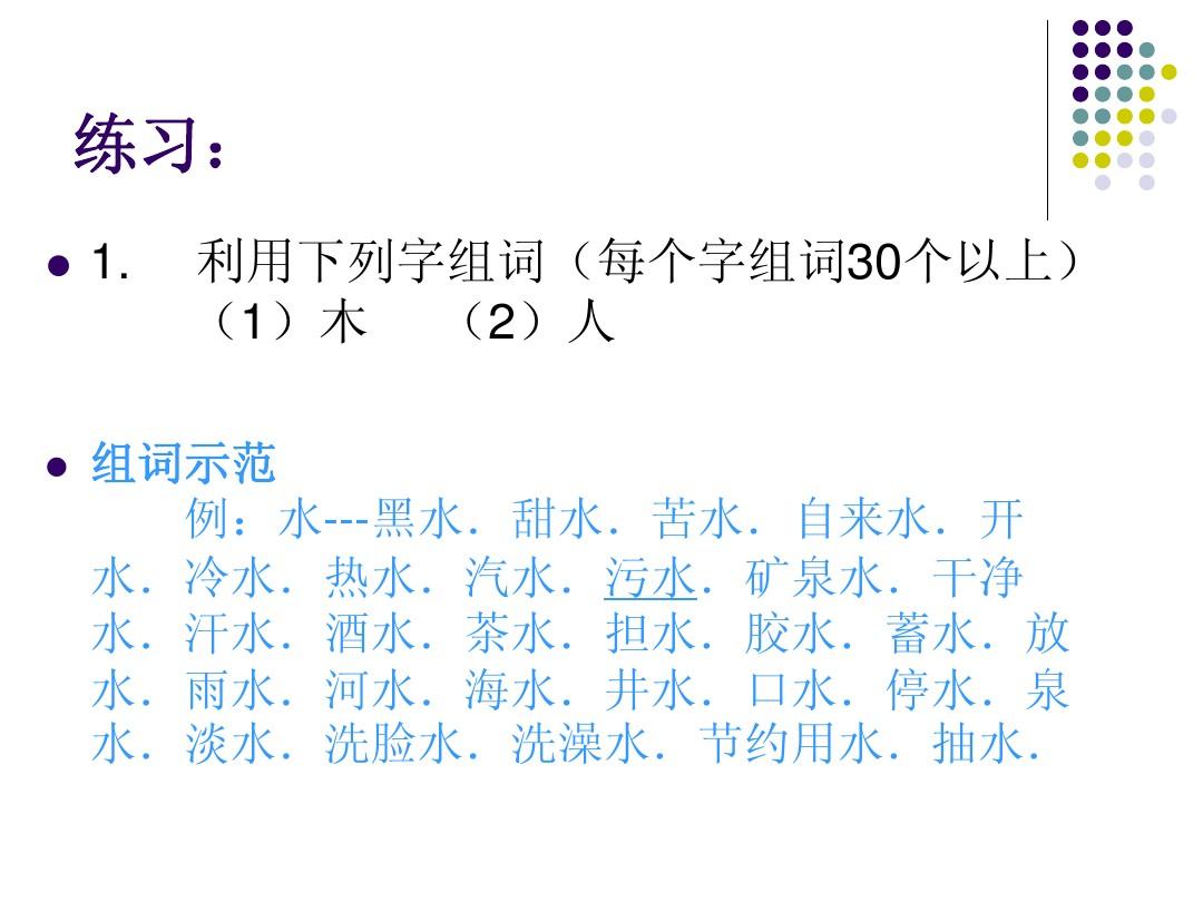 怎么提高说话的思维能力,说话应变能力训练