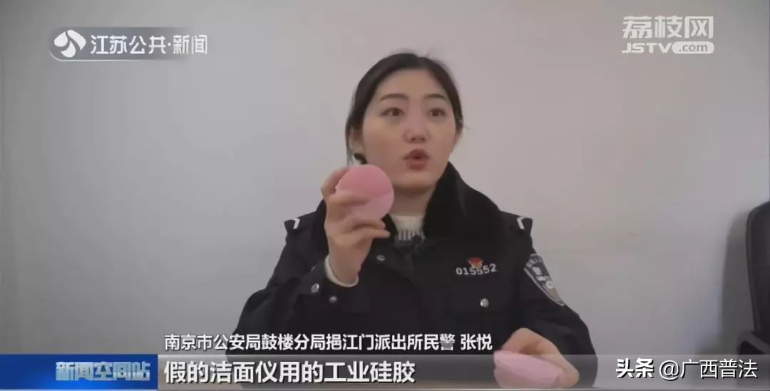 【警惕】成本几块钱，转手就卖千元！小心，这些“网红...