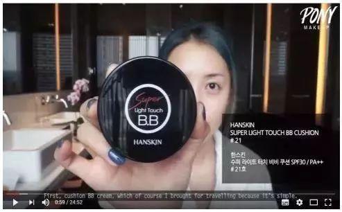 适合学生党用的bb霜,用起来自然水润的bb霜