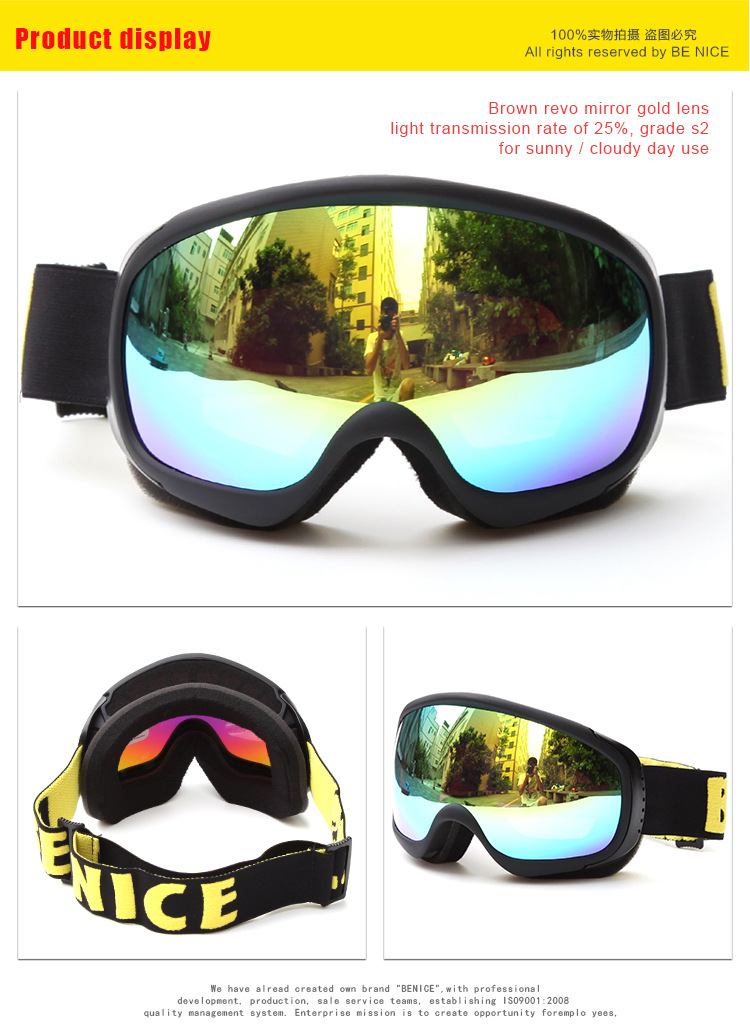 比耐思滑雪镜,高性价比滑雪护目镜