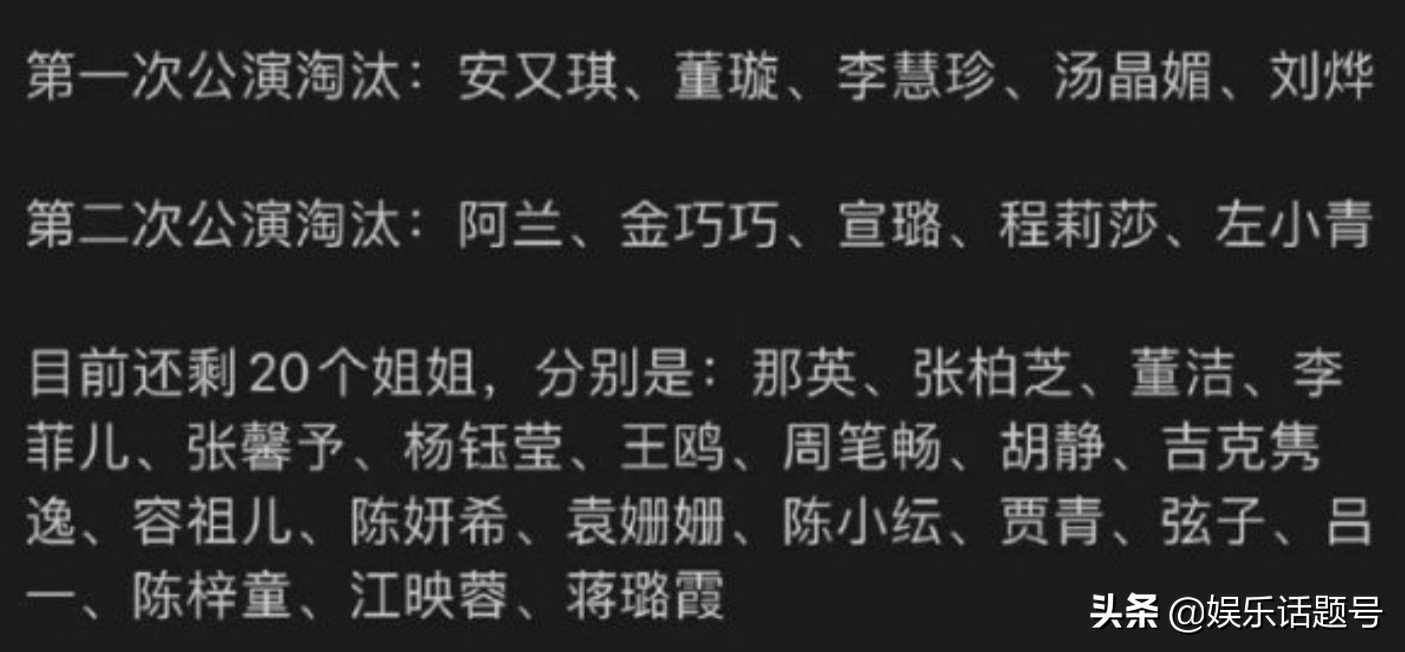 第一届超女安又琪现状,昔日超女冠军安又琪商演