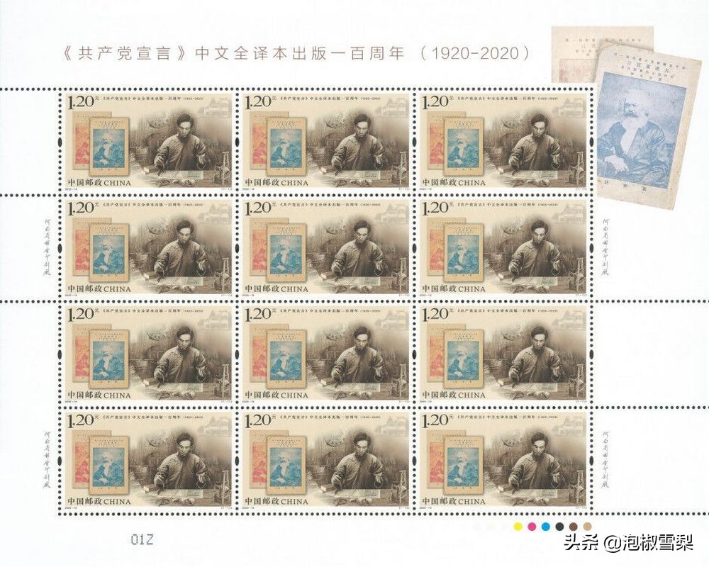 2020的邮票为啥有葫芦娃,抗美援朝70年邮票规格及设计者