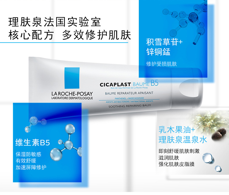 敏感肌肤质夏季修复面霜,敏感肌夏季面霜平价推荐