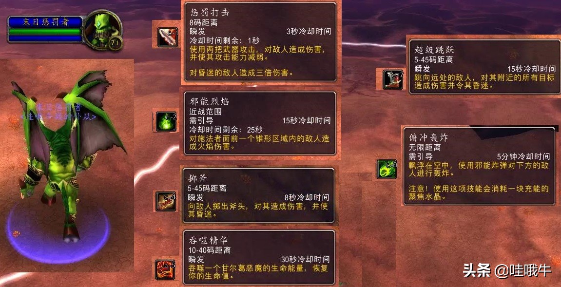 魔兽世界tbc影月谷任务流程,tbc恶魔无双