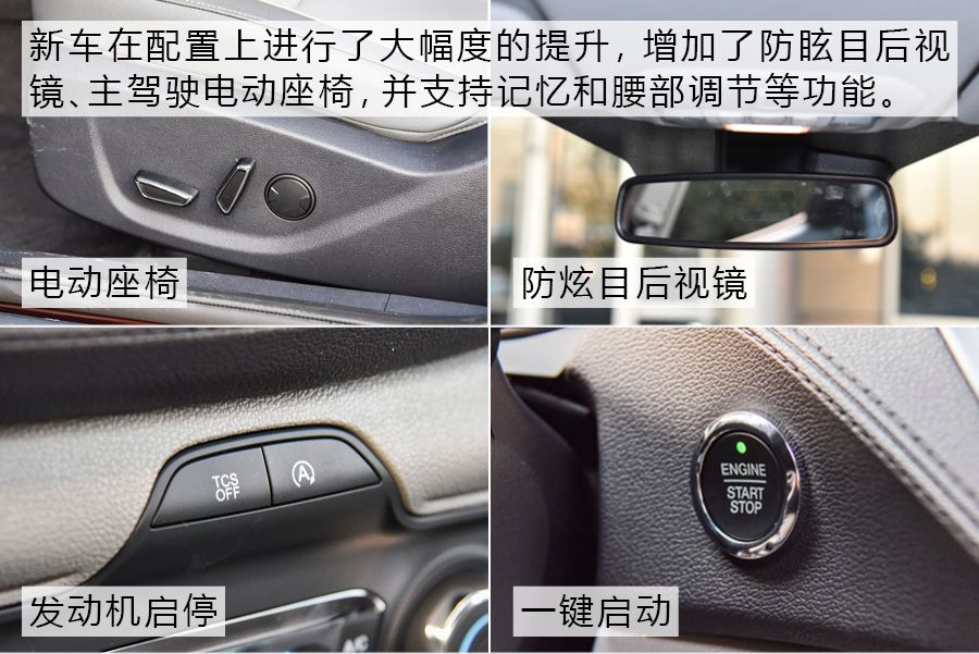 全新福特福睿斯介绍,21款福特新福睿斯全面评测