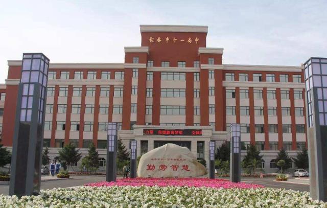 吉林最好的10所高中,吉林省最好的十所高中