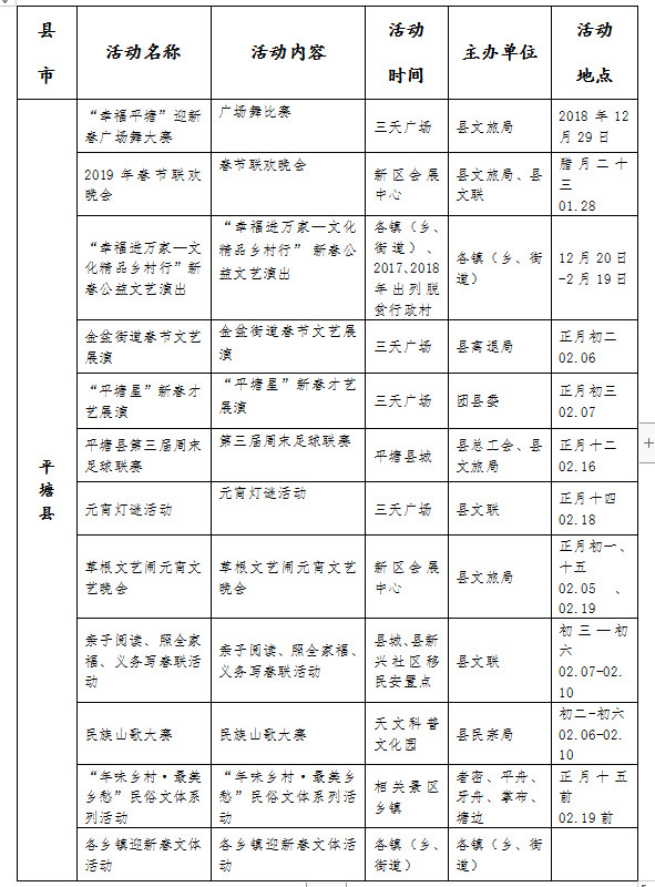 都匀今晚有烟花晚会吗,都匀焰火演唱会