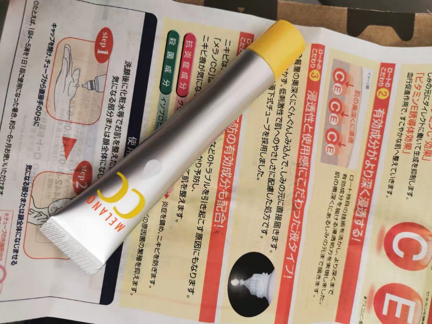 抗氧化vc使用方法,vc护肤品怎么选