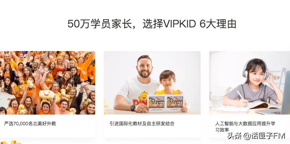 英语培训机构真的很坑吗,少儿英语培训中心靠谱吗