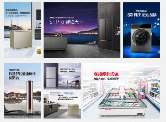 澳柯玛最新视频,澳柯玛重大事件