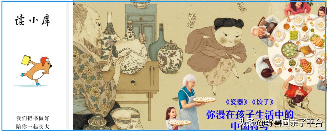 读小库系列书如何,读小库书怎么样