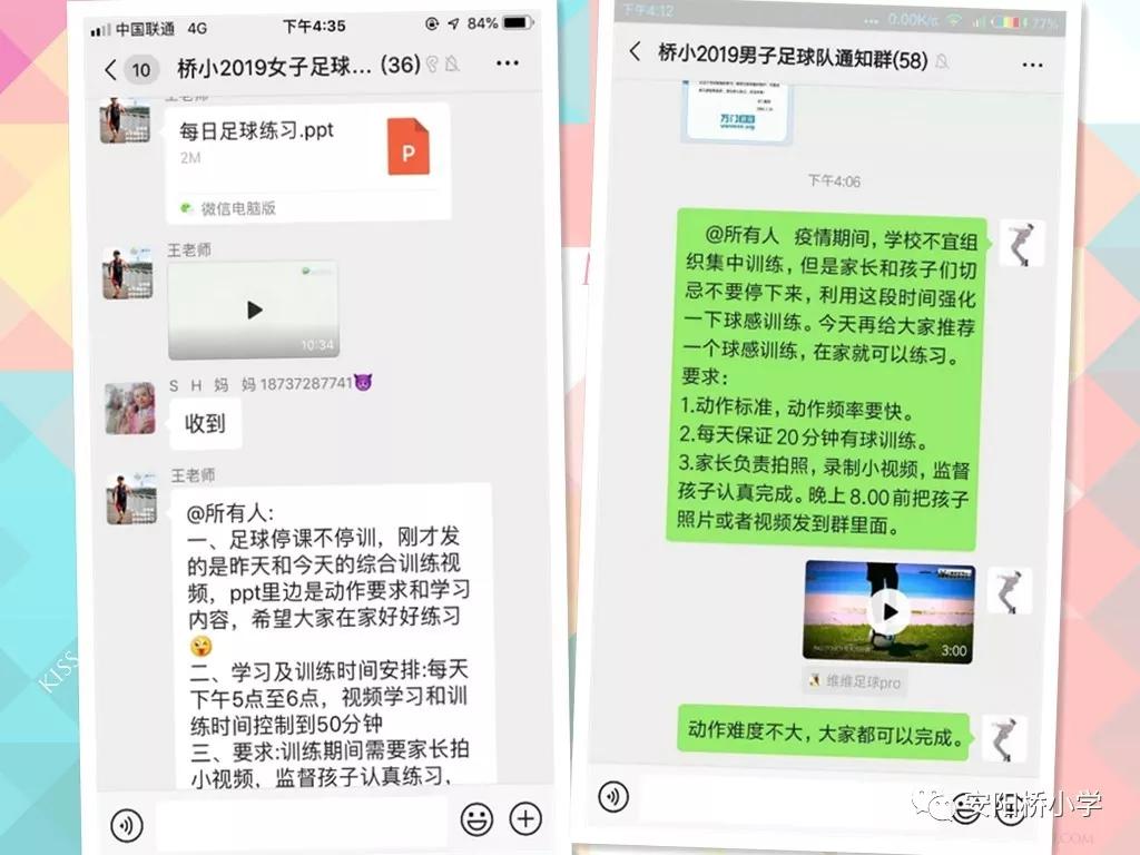 一年级小足球大梦想完整视频,幼儿小足球大梦想