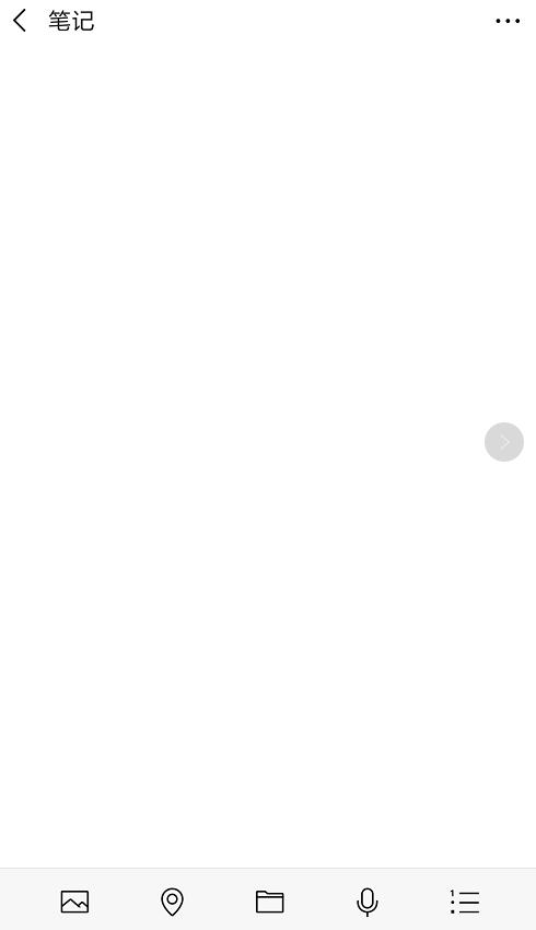 盘点微信的13个隐藏功能，ızuǝʍıloɐp