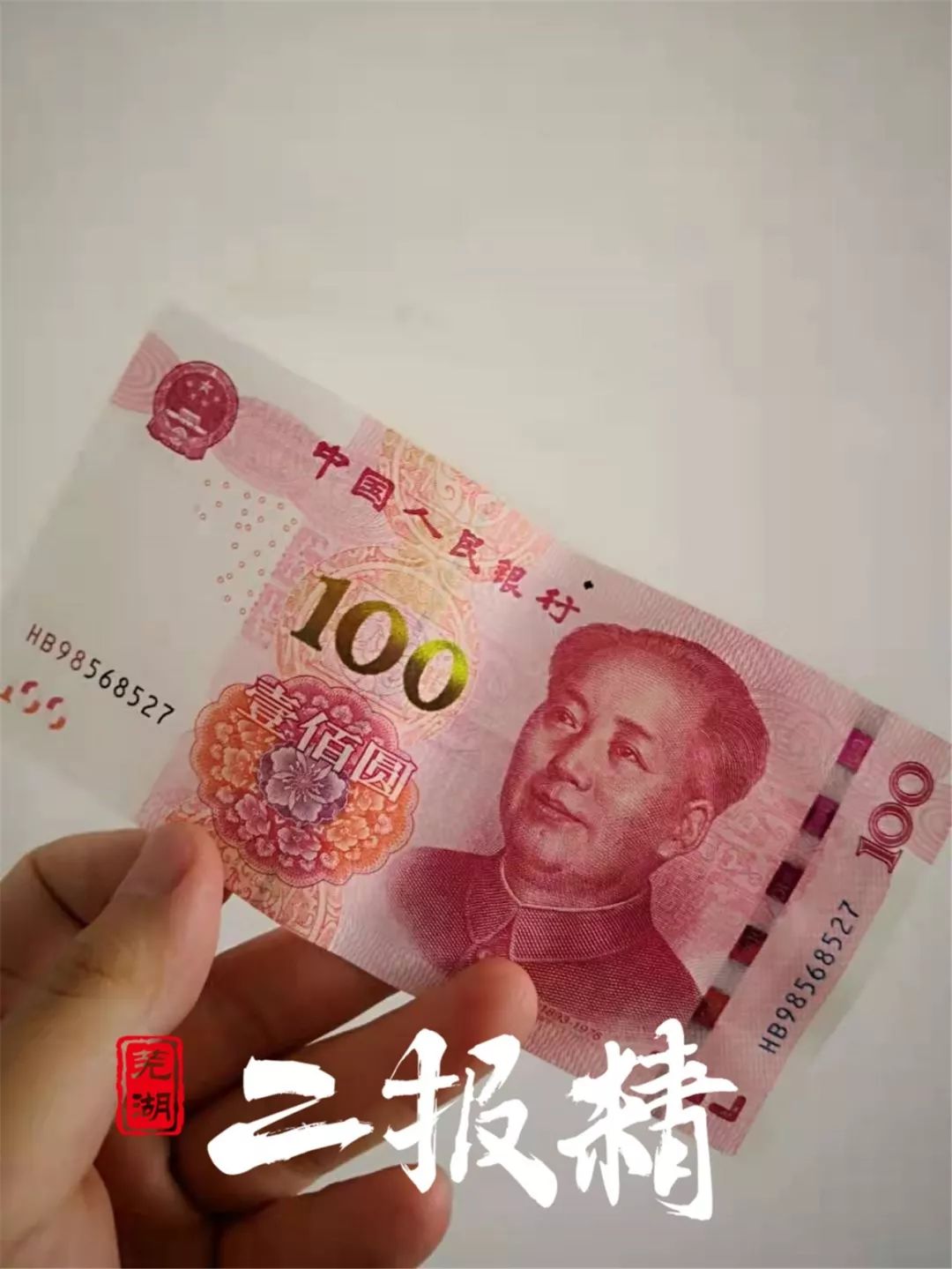 芜湖月薪多少合适,在芜湖养家糊口要多少钱