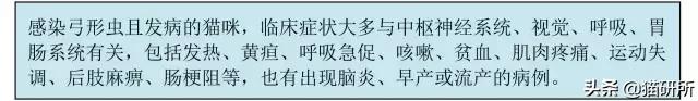 怎么才能让猫咪远离皮肤病,猫咪驱弓形虫用哪种药
