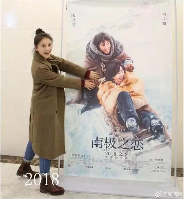 女神高圆圆的高光时刻,高圆圆的颜值巅峰时刻