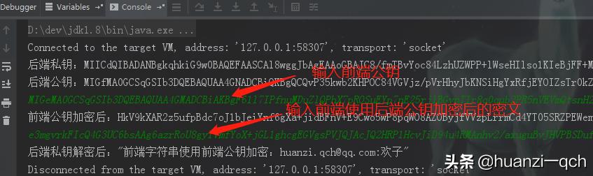rsa和aes结合的加密算法,aes与rsa加密算法小程序