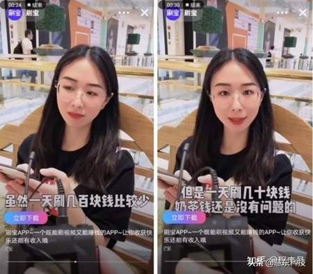 刷宝赚钱快不快,刷宝赚钱