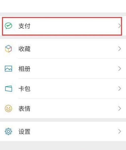 微信充错话费了别人不还怎么办,微信充电话费充错可以退款吗