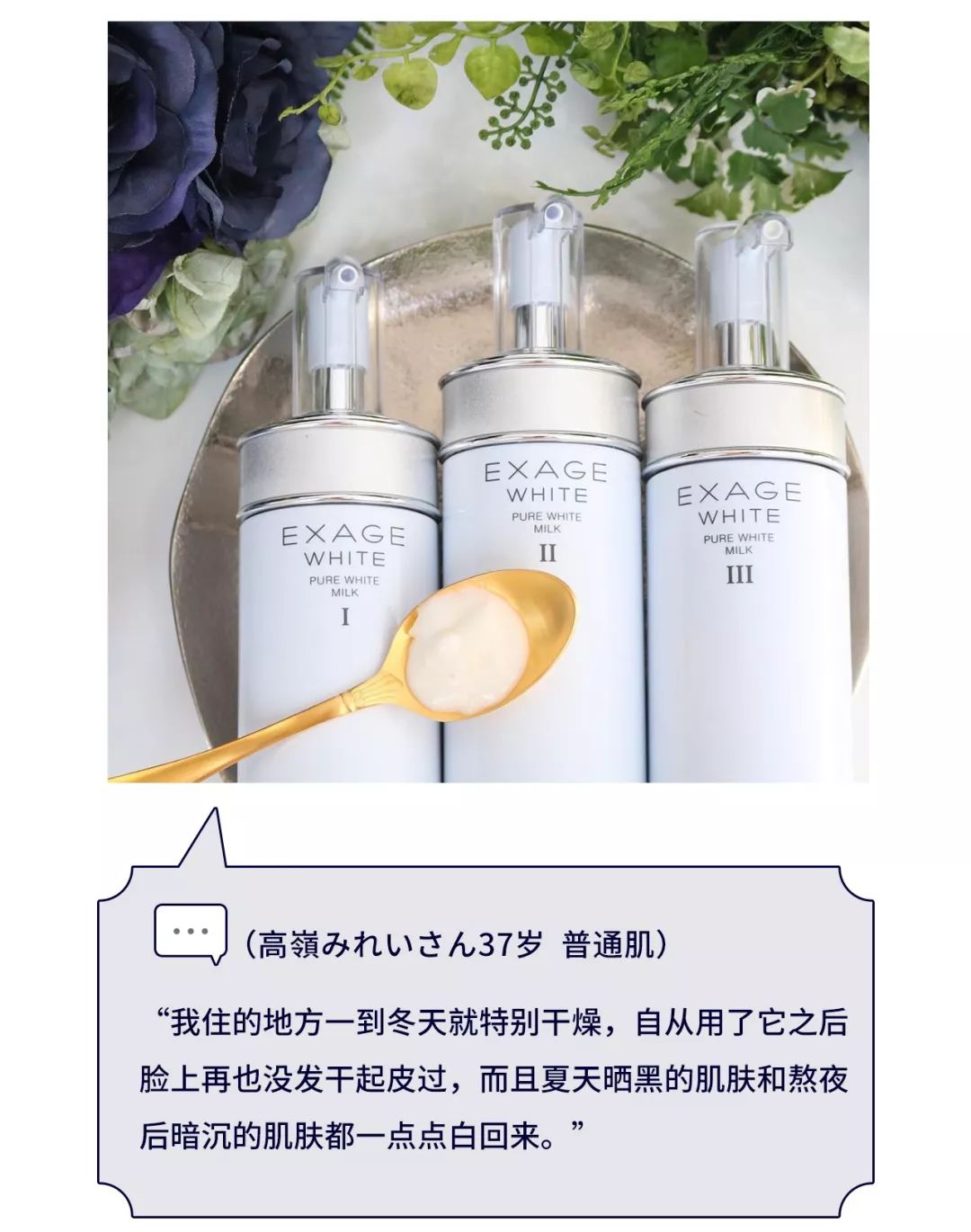 2022年度护肤品大赏,2023年年度护肤品大赏