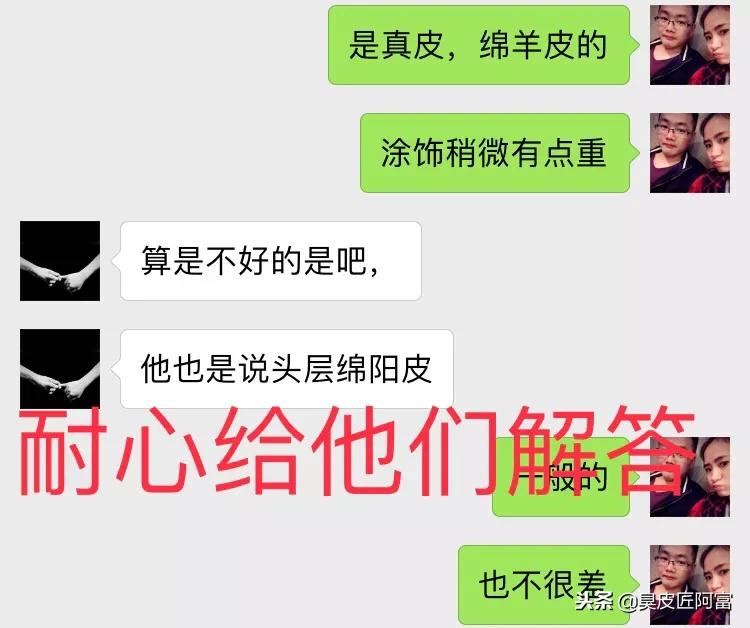 自带真皮鉴定光环，大学学的制革专业是一种怎样的体验？