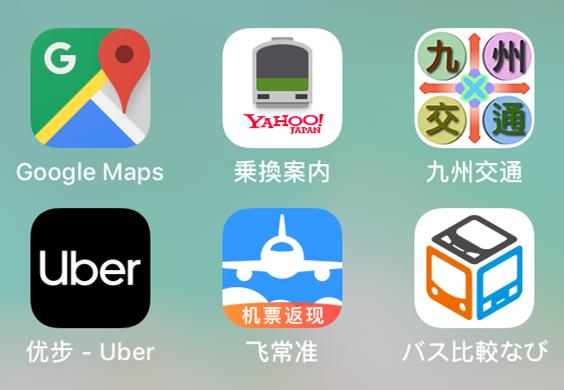 日本东京自由行购物清单,日本自由行大阪购物攻略