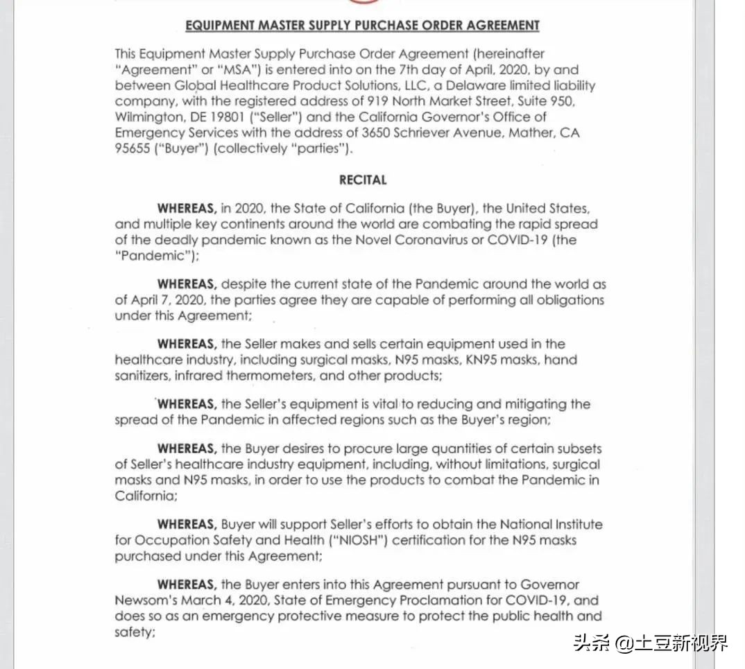 惨遭美帝仙人跳?别逗了,事实上根本不是这样的情况