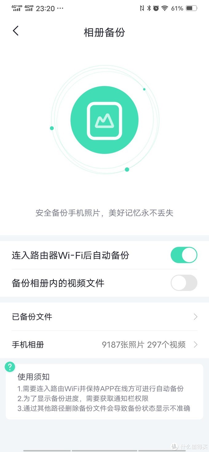 360meshwifi6路由器组网方法,360wifi6路由器t6gsmesh组网